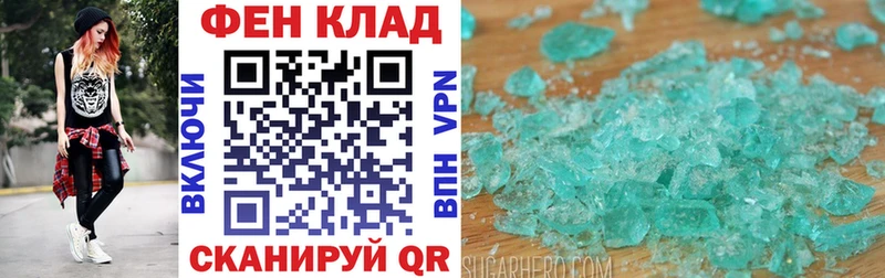 АМФ VHQ  Анадырь 