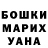 Амфетамин Розовый Buelent Bozkurt