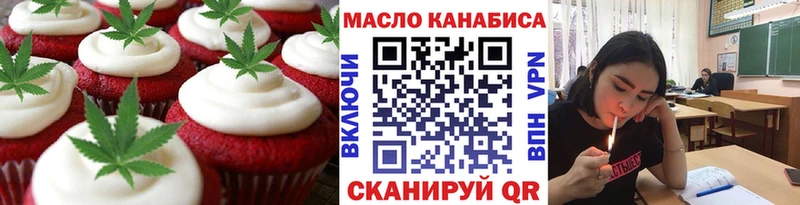 Cannafood марихуана  мега рабочий сайт  Анадырь 