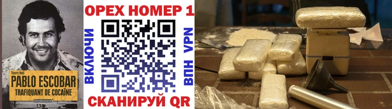 продажа наркотиков  Анадырь  Cocaine 99% 