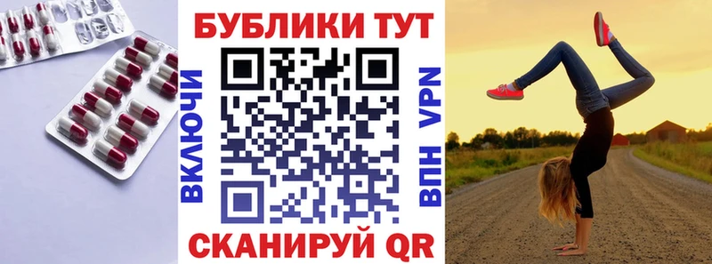 Ecstasy 250 мг Анадырь
