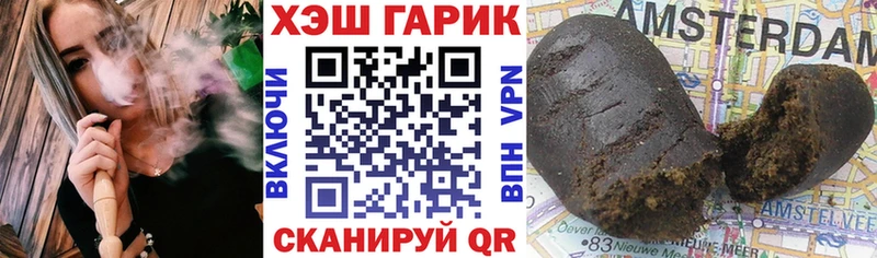 продажа наркотиков  площадка наркотические препараты  ГАШ hashish  Анадырь  ссылка на мегу ссылка 