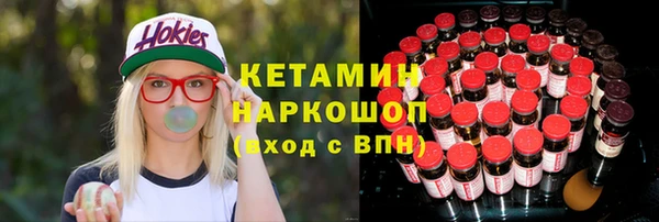 прущий лед Алексин