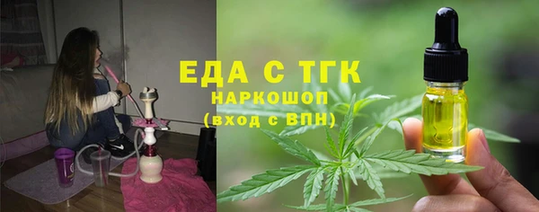 прущий лед Алексин