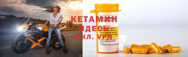 прущий лед Алексин