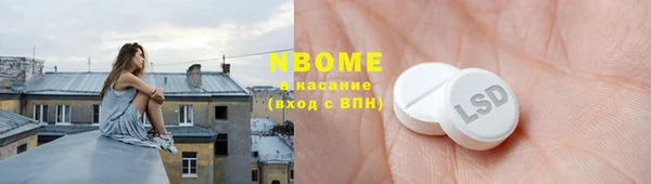 прущий лед Алексин