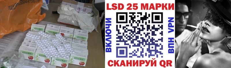 Лсд 25 экстази кислота  OMG зеркало  Анадырь 