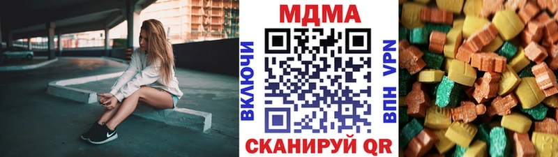 MDMA молли  даркнет сайт  Анадырь 