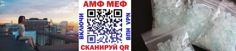 blacksprut онион  даркнет телеграм  Первитин кристалл  Анадырь 