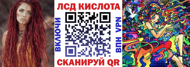 где продают   Анадырь  Марки 25I-NBOMe 1,5мг 