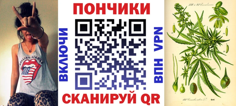 МАРИХУАНА Bruce Banner Анадырь